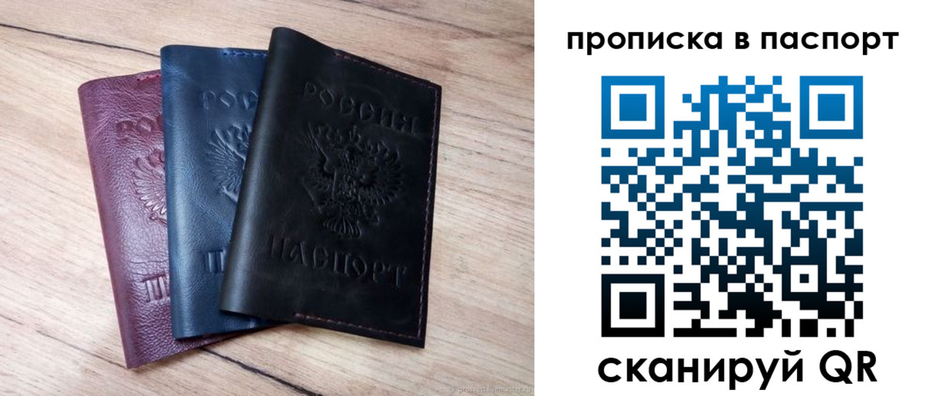 временная регистрация адрес в Ухте