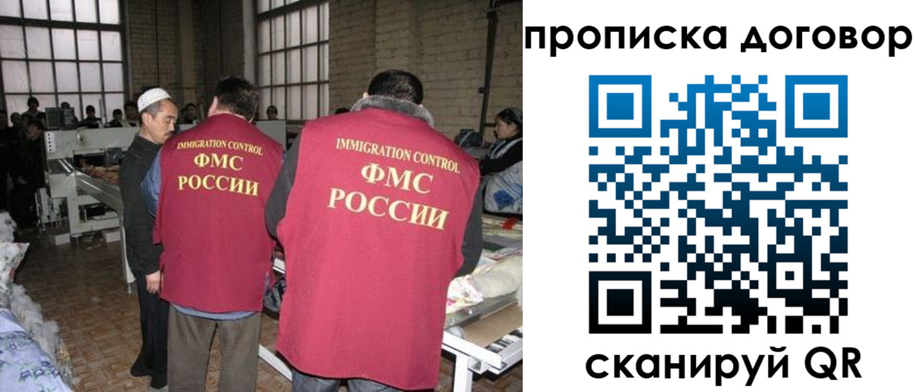 временная регистрация для всех в Ухте