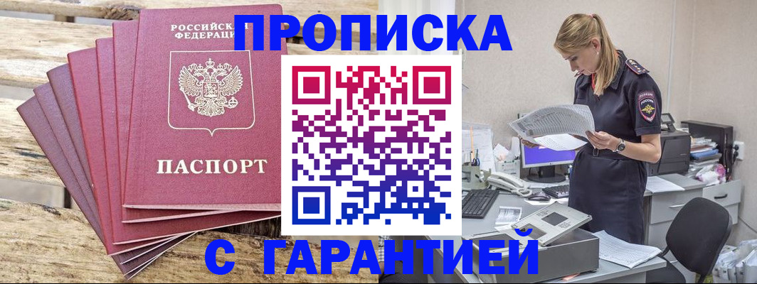 временная регистрация госуслуги в Ухте